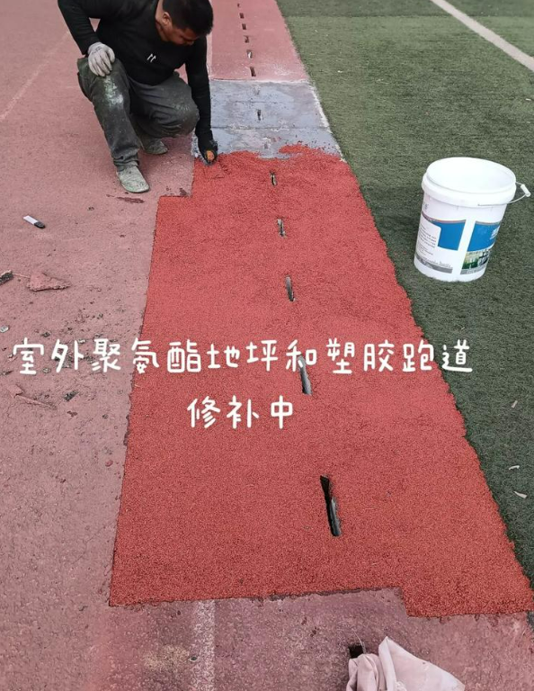 游仙球场地面翻新维修，核心是先诊断破损